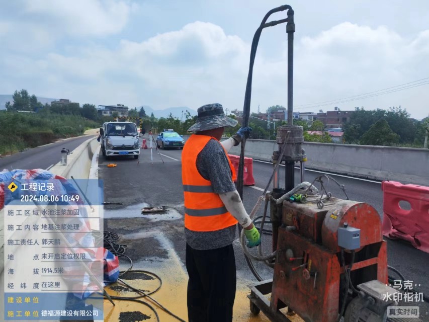 千山地基沉降注浆加固材料有哪些