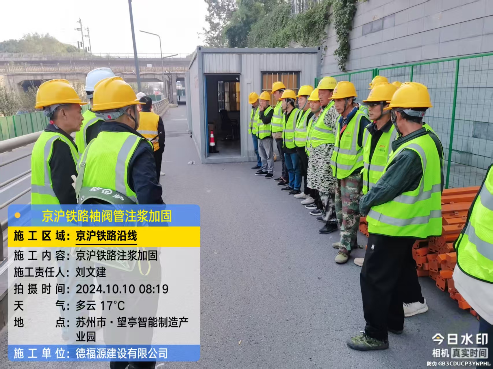 千山哪种地面沉降加固方法最有效？