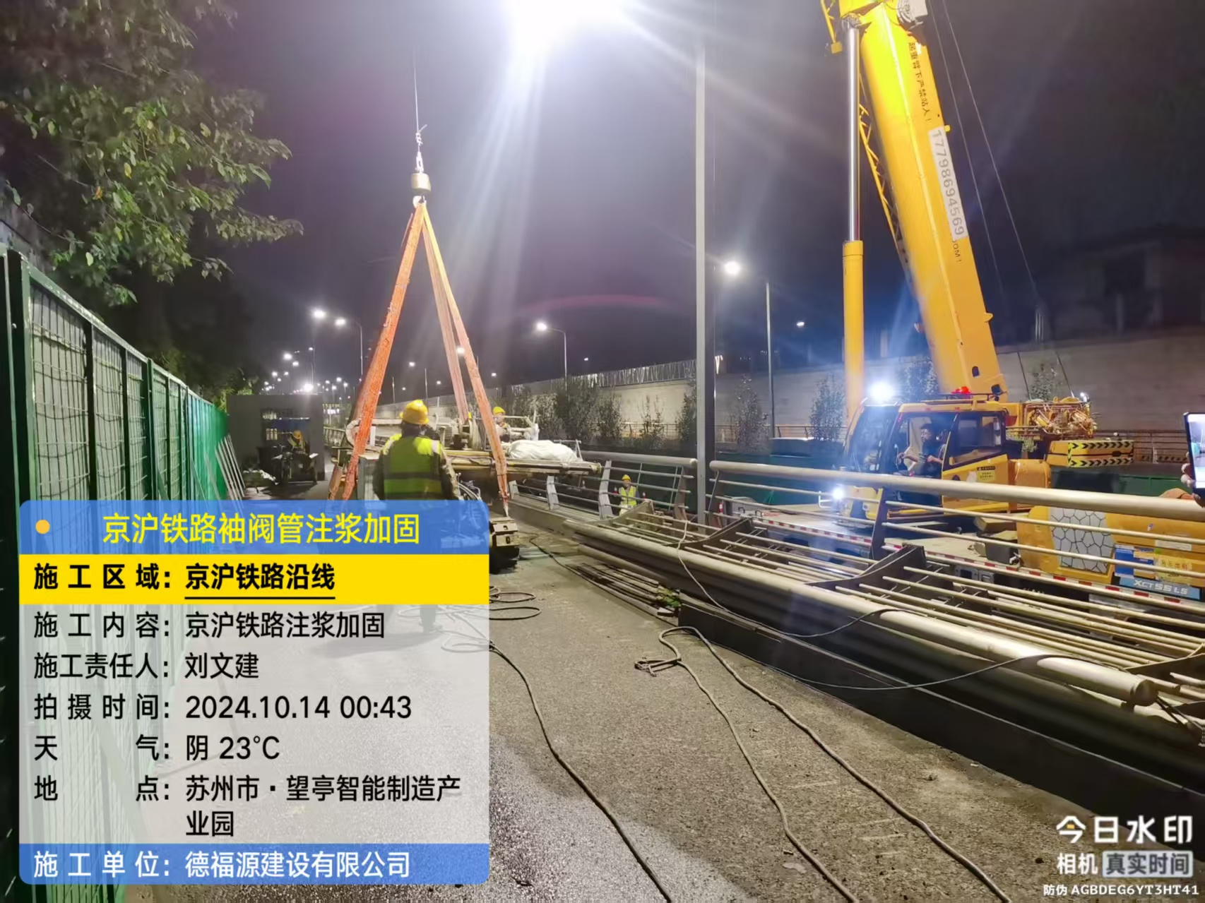 千山厂房地面沉降加固办法